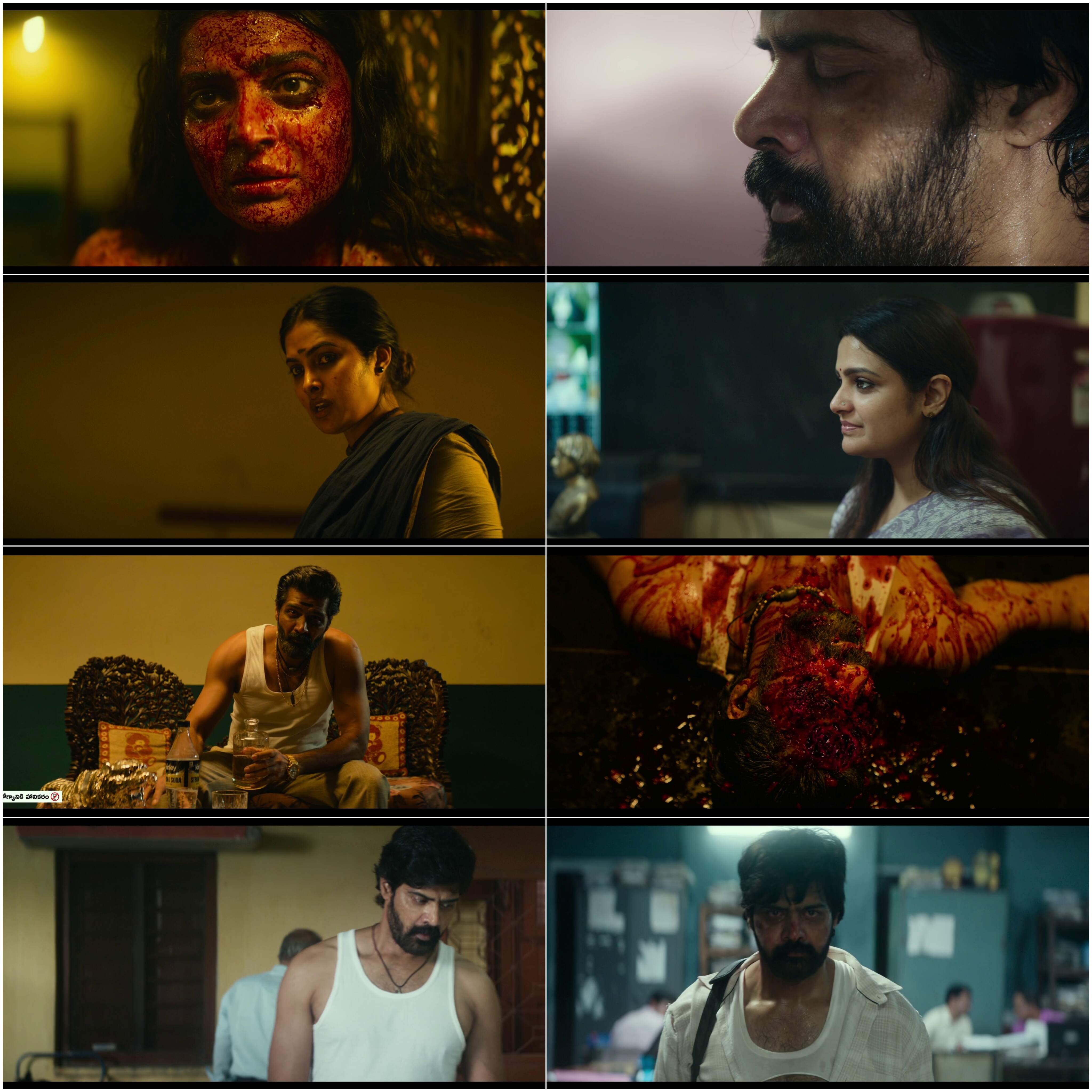 Honey (2026) (Hindi + Telugu) Dual Audio UnCut South Movie HD ESub Screenshot