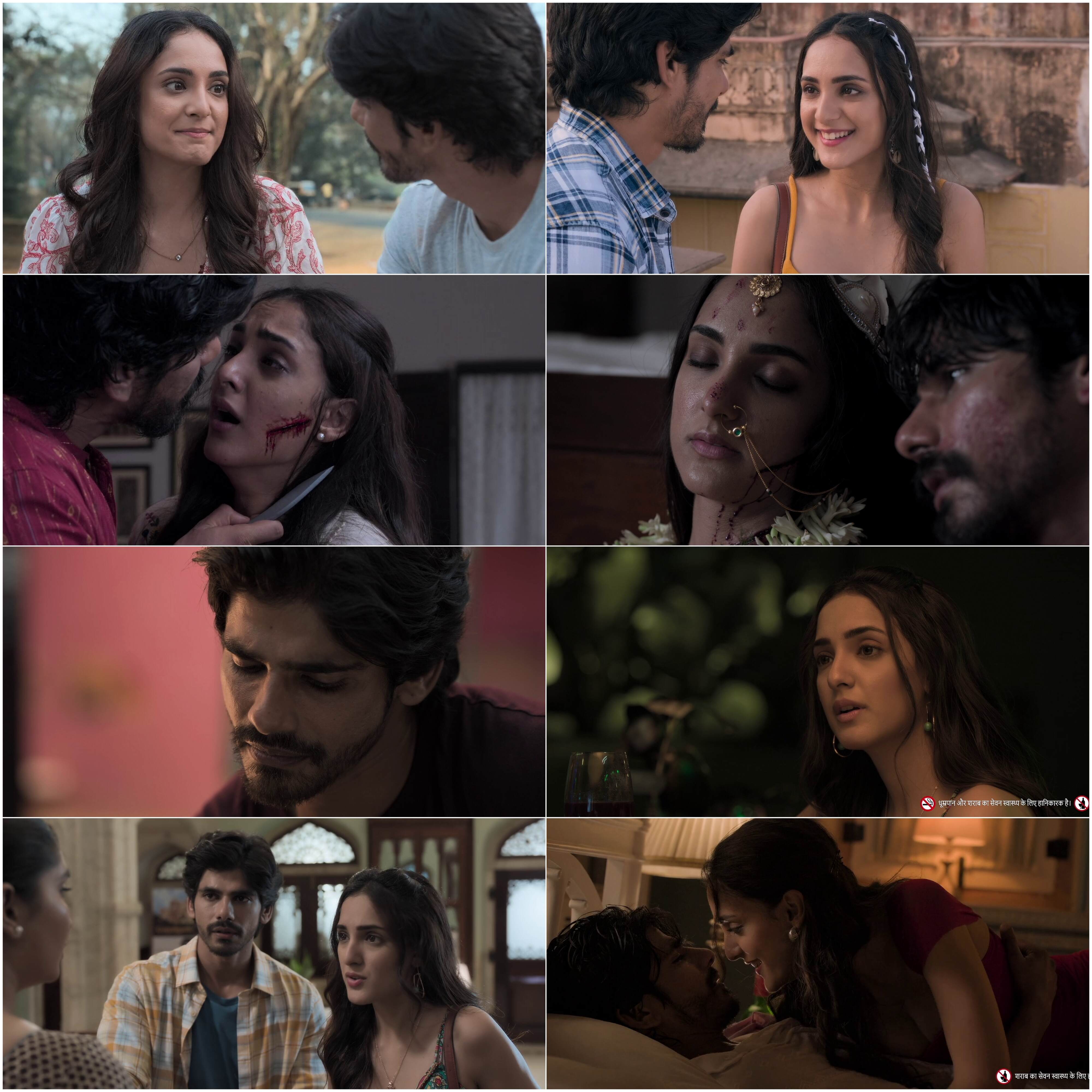 Murderbaad (2025) Bollywood Hindi Movie HD ESub Screenshot
